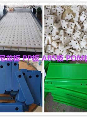 加钎p66尼龙板耐磨pa1010方1板MC901000尼a龙白色PA6方块聚条酰胺