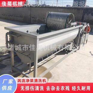 净菜工流四水线季豆清洗线食堂大ZXO型洗加机芹菜清洗机生产线菜