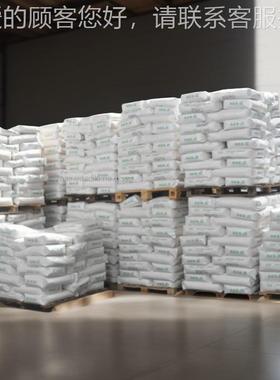 H,1H,2,2H-H全氟辛醇丙烯酸酯 化工间17527-29体 1现货17中527-29