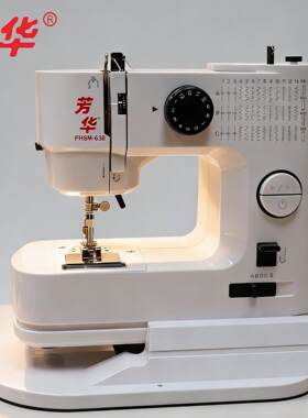 缝纫机638家用电动小型台式简易锁边锁扣眼带加大扩展台新手友好