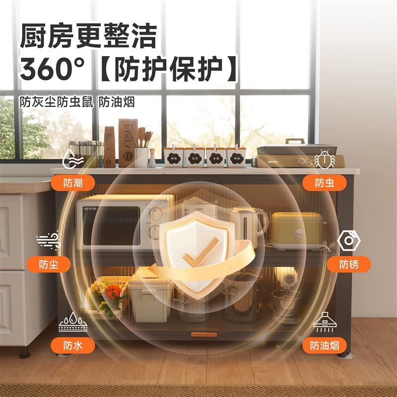 厨房岩板置物架多层落地餐边对开门橱柜微波炉多功能收纳储物柜子
