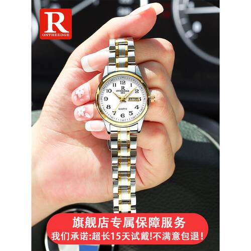 瑞之源女士老年腕表机械正品品牌大型数码防水女士数码情侣女士石