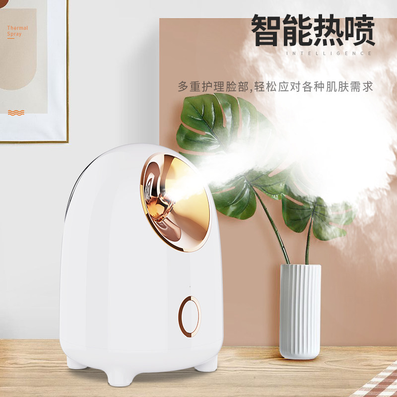 蒸脸仪冷热双喷蒸脸器家用喷雾器美容仪补水加湿器脸部蒸汽喷雾仪
