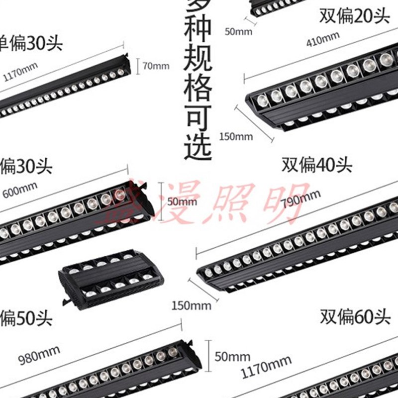 超市灯货架双偏光射灯生鲜灯商场水果灯蔬菜灯长条轨道照明防眩