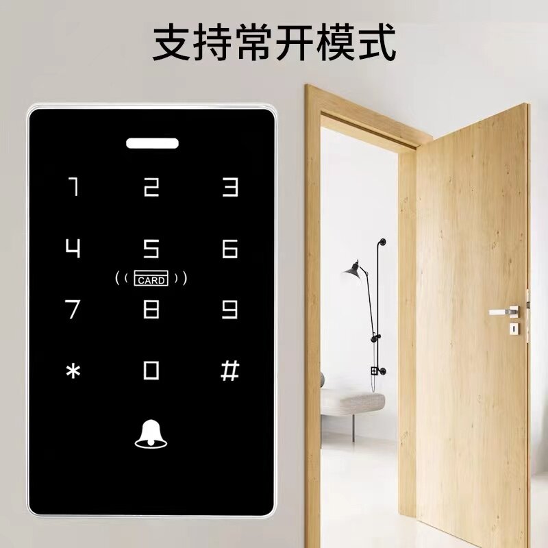 触摸门禁刷卡一体套装电子门密码锁磁吸锁电插锁NFC感应锁图片