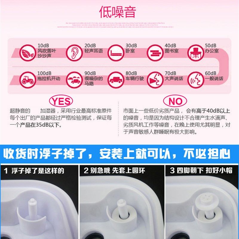 加湿器家用静音卧室办公室桌面空气加湿大雾量七彩灯缺水自动保护