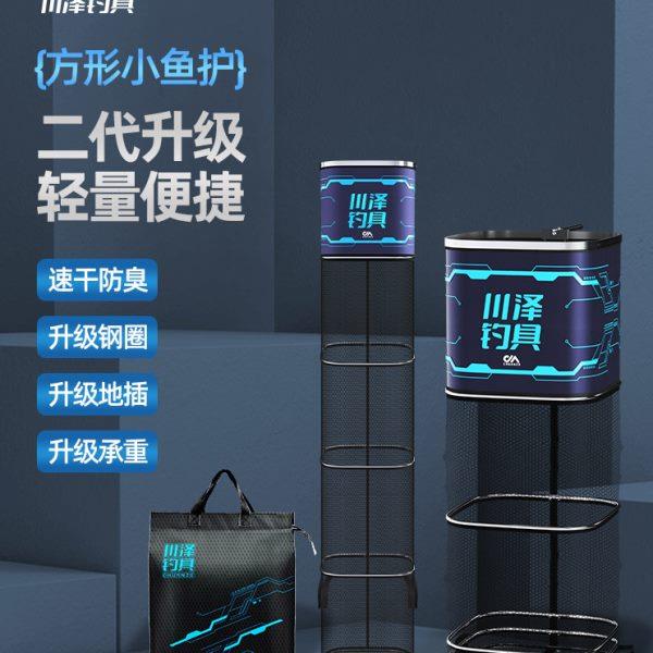 川泽新款方形小鱼护野钓专用网兜速干渔护迷你型便携网袋黑坑护网