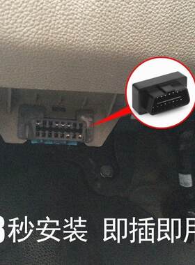 9-15君越升窗器gt别克英朗xt君威改装车窗玻璃自动升降一键关窗器
