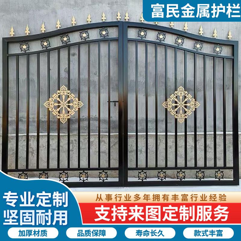 铁门庭院门别墅家用大铁门农村院子入户门工厂铝艺双门铁艺大门