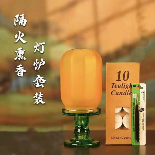 隔火蜡烛薰香炉沉香原木碎料香薰灯玻璃香薰炉玻璃烛台香薰灯