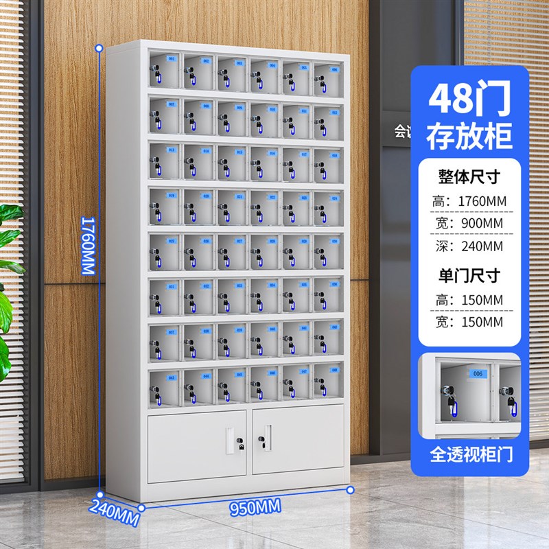 全透视窗压克力门手机存放柜充电USB员工学生寄存保管箱屏蔽加厚