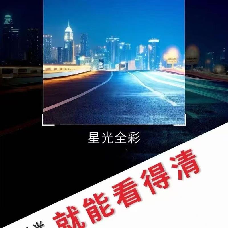 西玛高清超清摄像头AHD摄像头720监控摄像头倒车影像摄像头1080