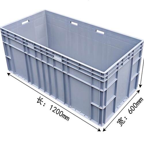 加厚塑料箱1200*600*450物流箱周转箱收纳盒子胶箱筐储物收纳盒EU