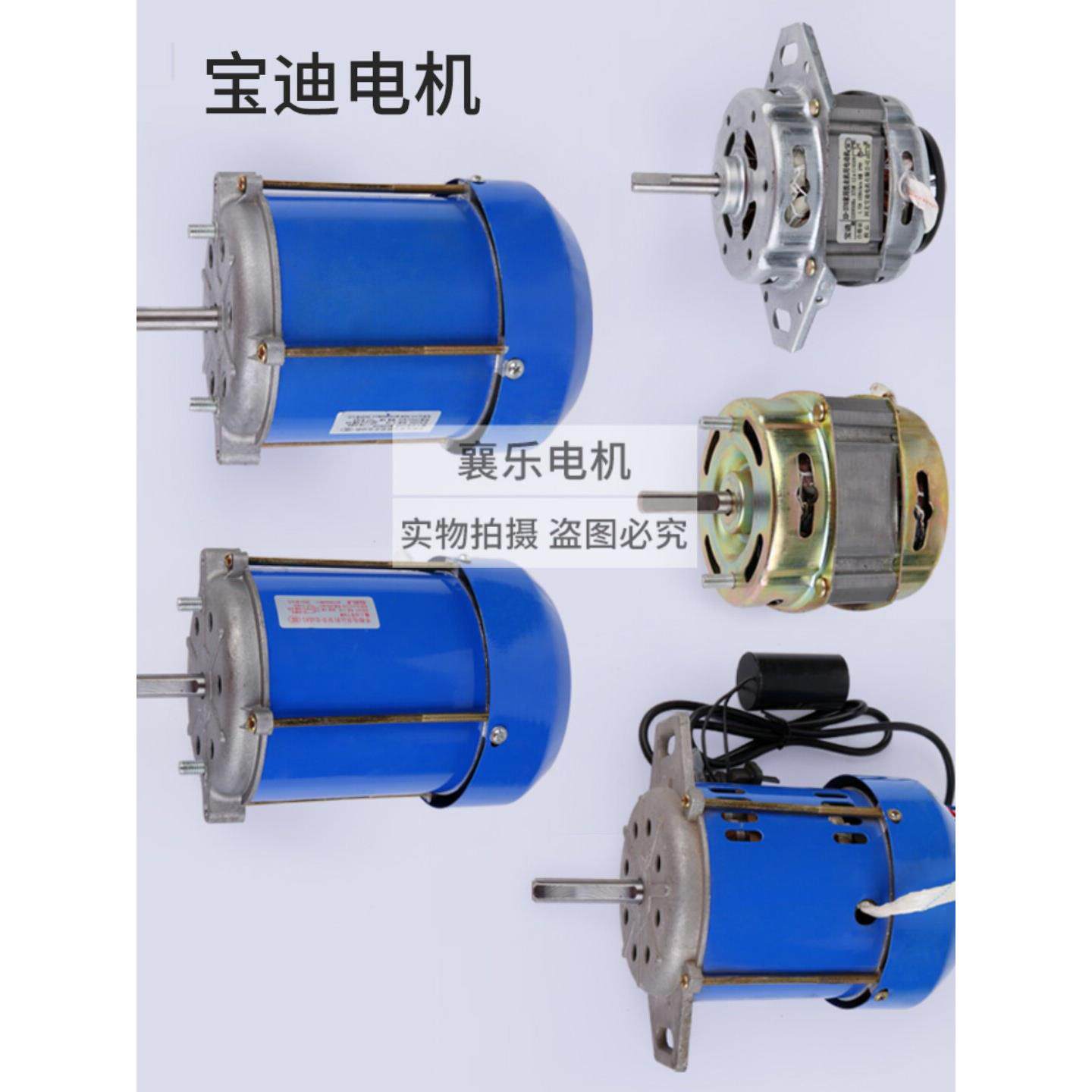 电动压面机宝坻电机秀乐品牌富禄白水寺君儿媳压面机电机220V