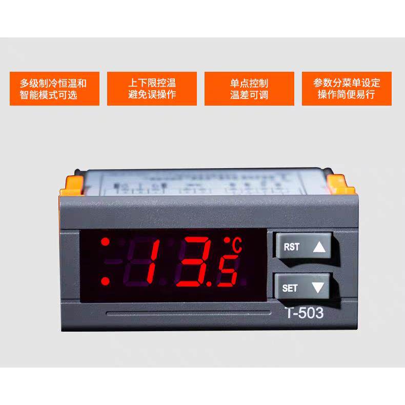 精创T-503智能自动调工业制冷小型激光冷水机和冷水机温度控制器