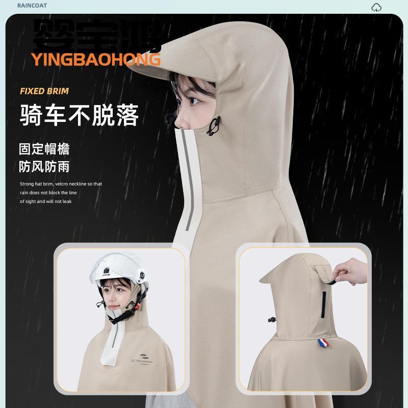 摩托车电瓶车骑行雨衣加长加厚长款全身防暴雨男女款雨披