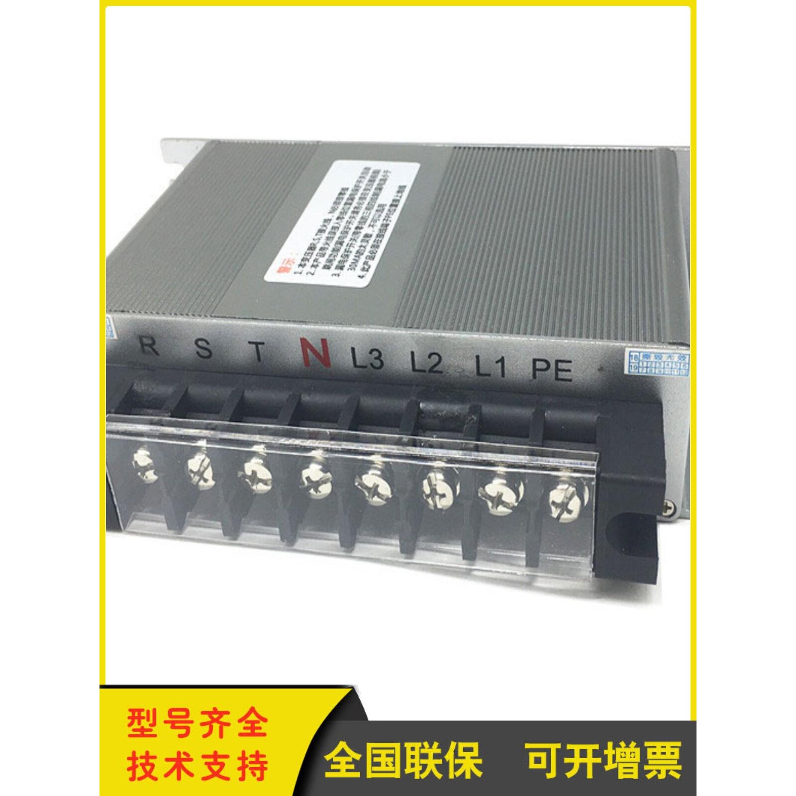 三相智能电子伺服变压器380V变220V转200伏3KVA4.5kw10kva7.5/5.5