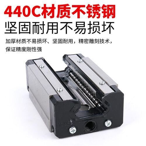不锈钢440C导轨滑块 防锈防水导轨HG15 HG20 HG25 HG30 EG20
