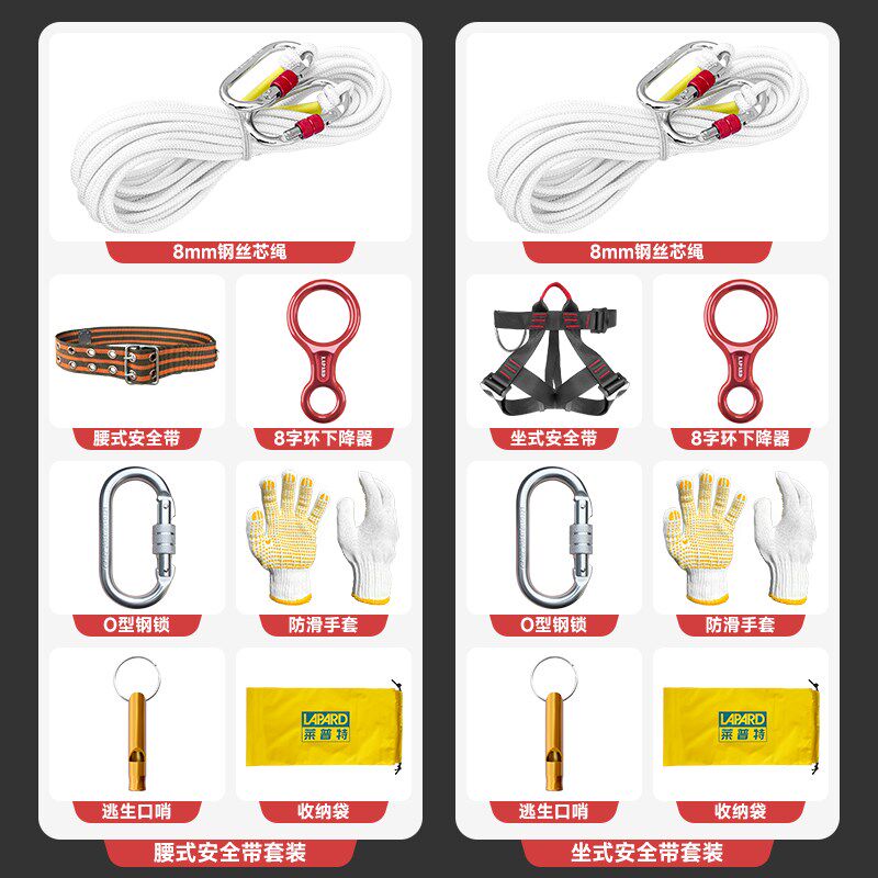 高层逃跑缓降器家用速降绳子应急救生高楼钢丝芯安全绳