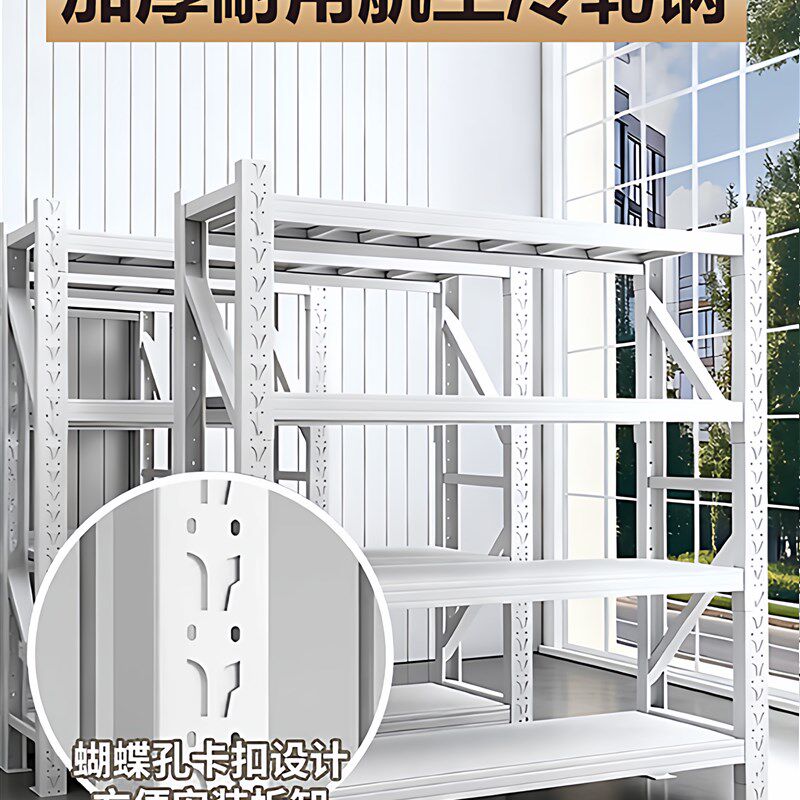仓储货架多层置物架仓库重型加厚快递货物架库房家用收纳架子铁架