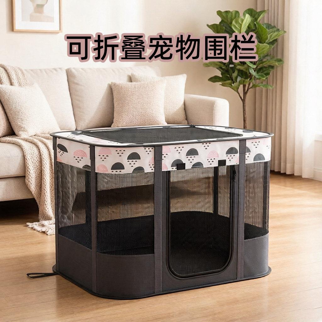 宠物方形可折叠围栏狗笼子猫笼子帐篷可折叠大号家用宠物用品