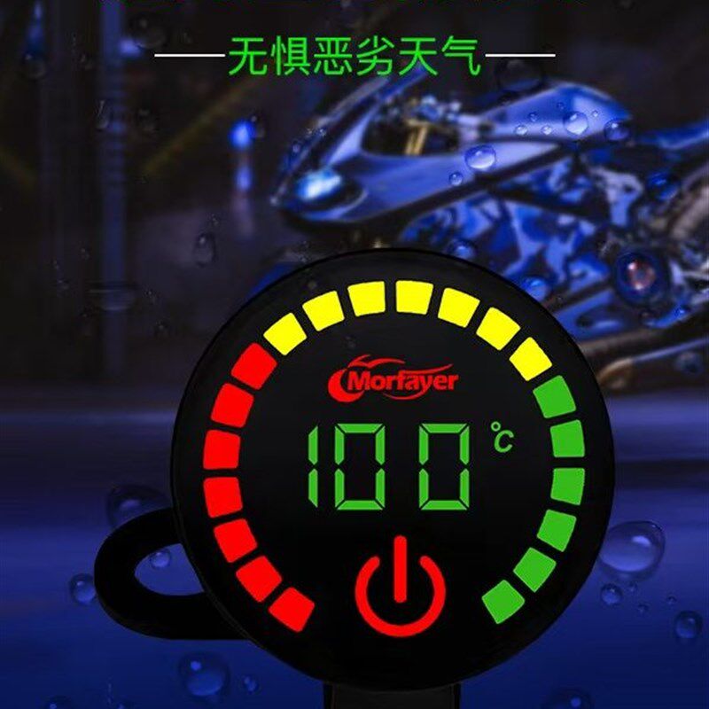 摩托车水温表电压表9-24v智能双重显示 二合一精准监测防水电压表
