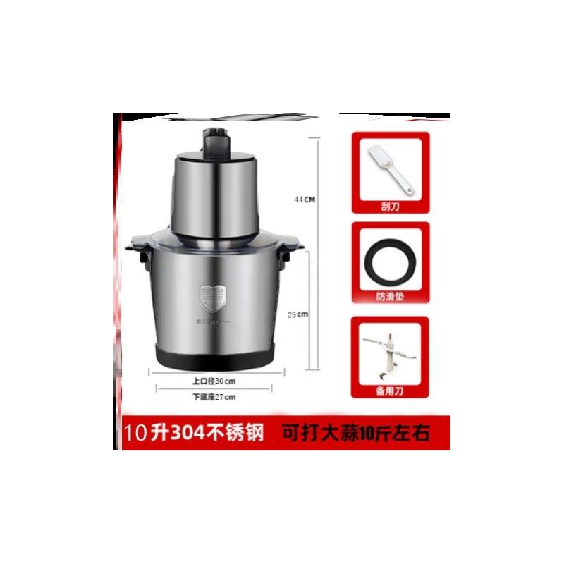 肉丸打浆机大功率高速家用商用肉泥高速小型绞肉机全自动打浆机