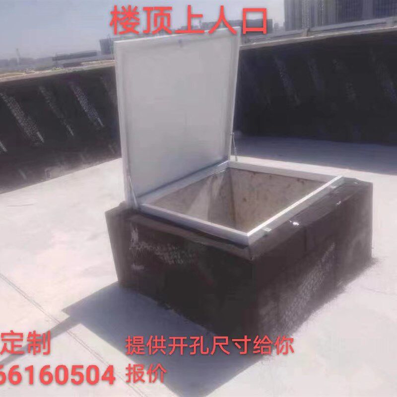 定制屋面检修出人盖板楼顶防雨检修口上人口铝合金挡雨板厂家直销