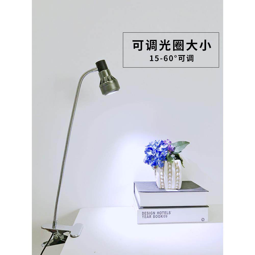 led可调光圈大小可调焦铁夹聚光超亮光插电台灯拍照摄影机床射灯