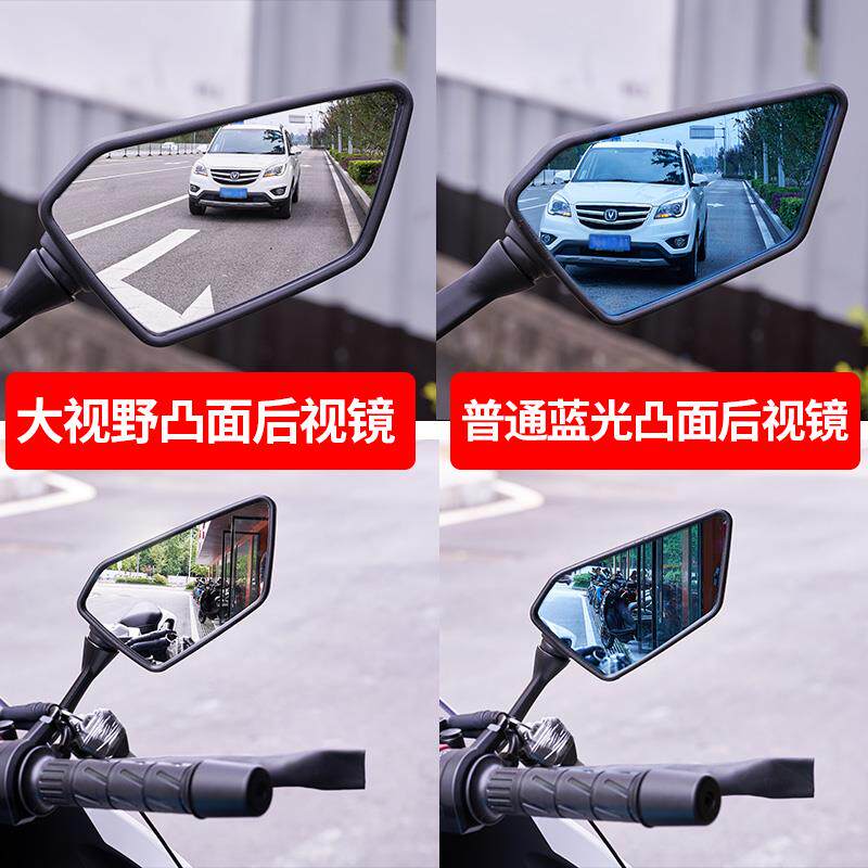适用光阳赛艇350改装S350折叠防炫目后视镜倒车镜反光镜前移支架