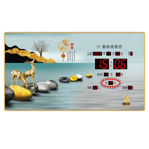 新款万年历客厅挂钟表家用挂墙装饰画电子数码大字日历静音带节气