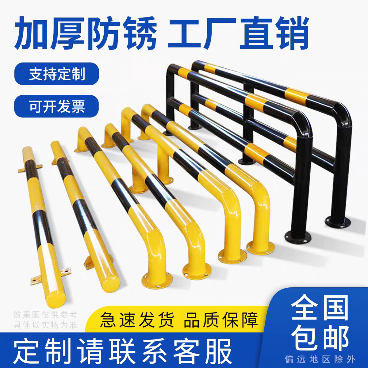 宁夏钢管U型护栏防撞杆马路隔离护栏阻车挡车器停车桩U型桩加厚