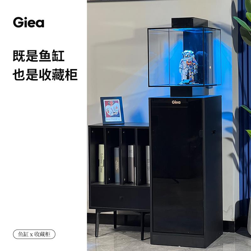 高逸新款玄影金鱼缸超白玻璃小型免换水生态水族箱