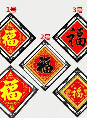 人工十字绣成品纯手工五福临门福字出售客厅全家福未带裱边框架