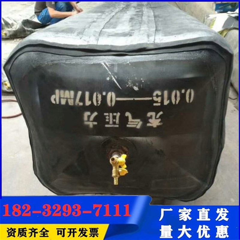 市政管道堵水气囊充气水堵气囊桥梁橡胶充气芯模圆矩形八角气囊厂
