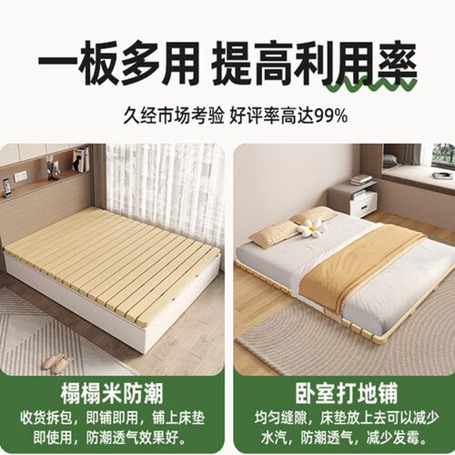 榻榻米实木硬床板防潮排骨架打地铺矮床木板支撑架垫高透气床架子