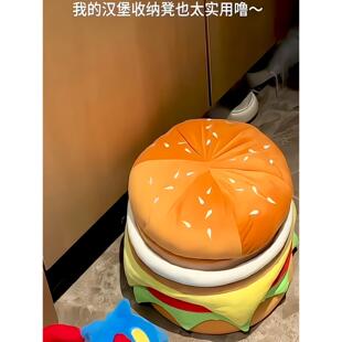汉堡收纳凳小凳客厅家居可爱收纳箱可坐可换鞋低凳凳大蓬收纳箱