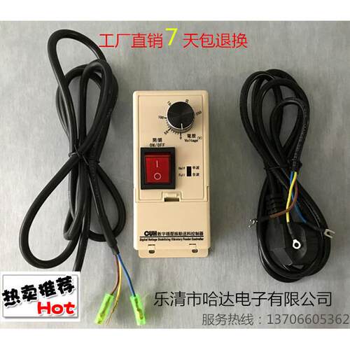 SDVC11-S稳压控制器 振动送料控制器 调速开关