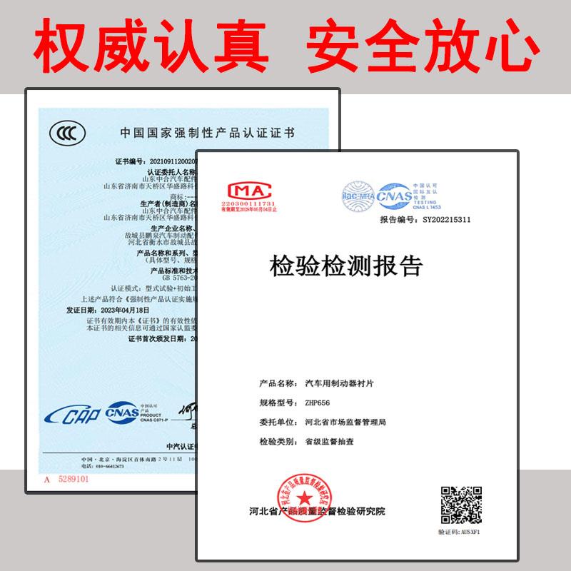 适配马自达阿特兹汽车刹车片前后轮原厂升级陶瓷原装刹车皮