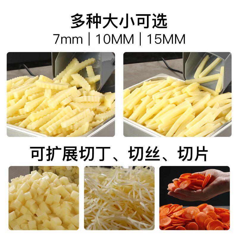 商用电动波浪刀狼牙土豆机波纹琅琊土豆切条机萝卜切丁切片切丝机