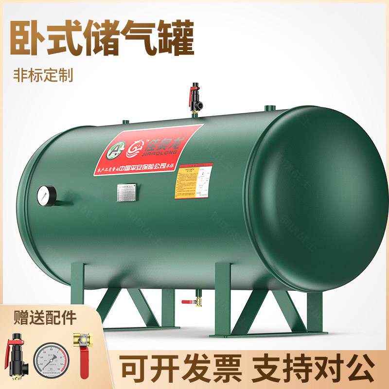 卧式空压机储气罐0.3/0.6/1立方压缩空气真空缓冲罐气泵压力罐