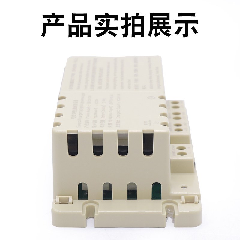 德凌电梯专用应急照明电源GRP220/12W轿顶对讲电源二合一适用广日