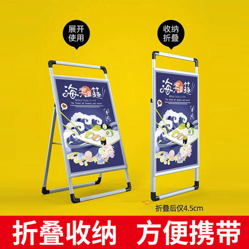 手提海报架立式落地式防风展架展板铝合金宣传展示架广告牌展示牌