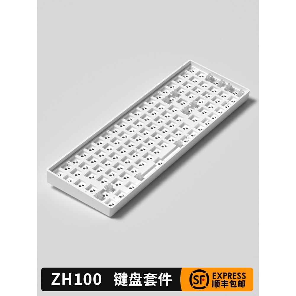Zohe Zh100机械键盘定制套件卫星轴热插拔100键成品键盘电子竞技