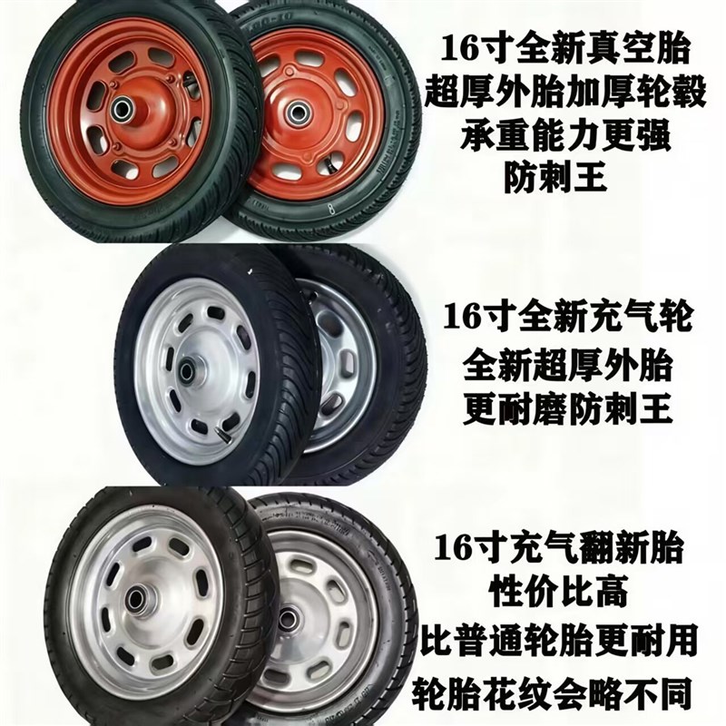 载重王工地水泥老虎车镀锌管两轮推车重型瓷砖手推车真空胎大轮车