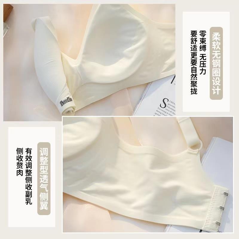 无痕运动内衣女舒适果冻条一体文胸罩学生小胸聚拢提拉防下垂大胸