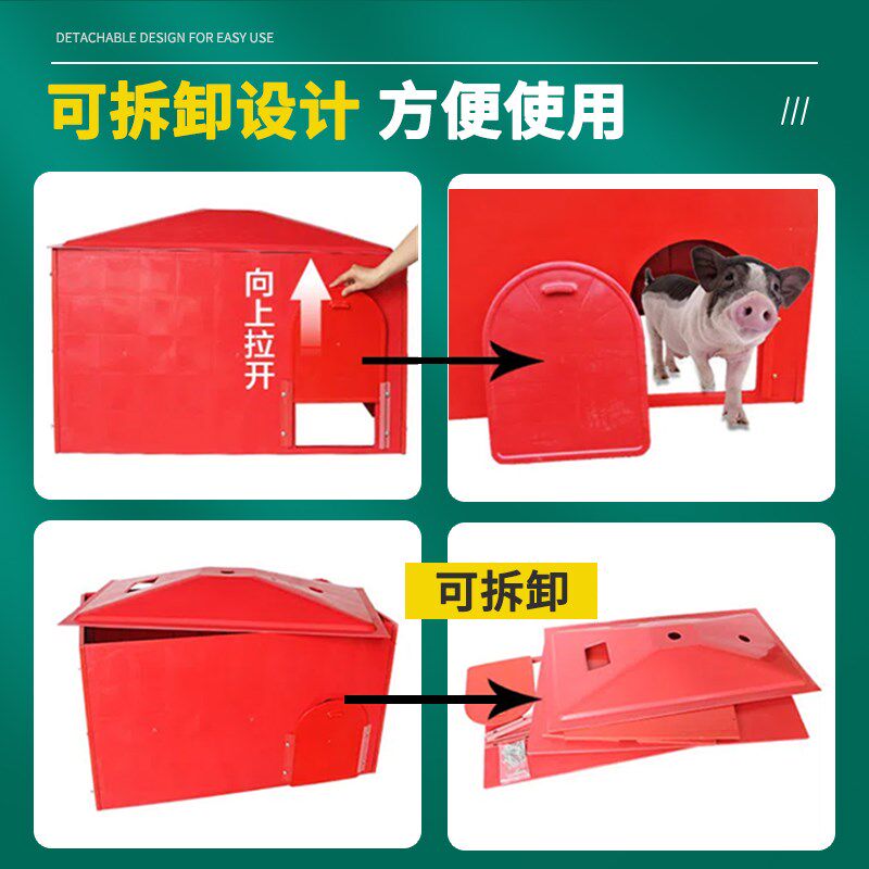 保温箱猪用母猪产床保温箱电热板小仔猪保育取暖箱兽用恒温保暖箱