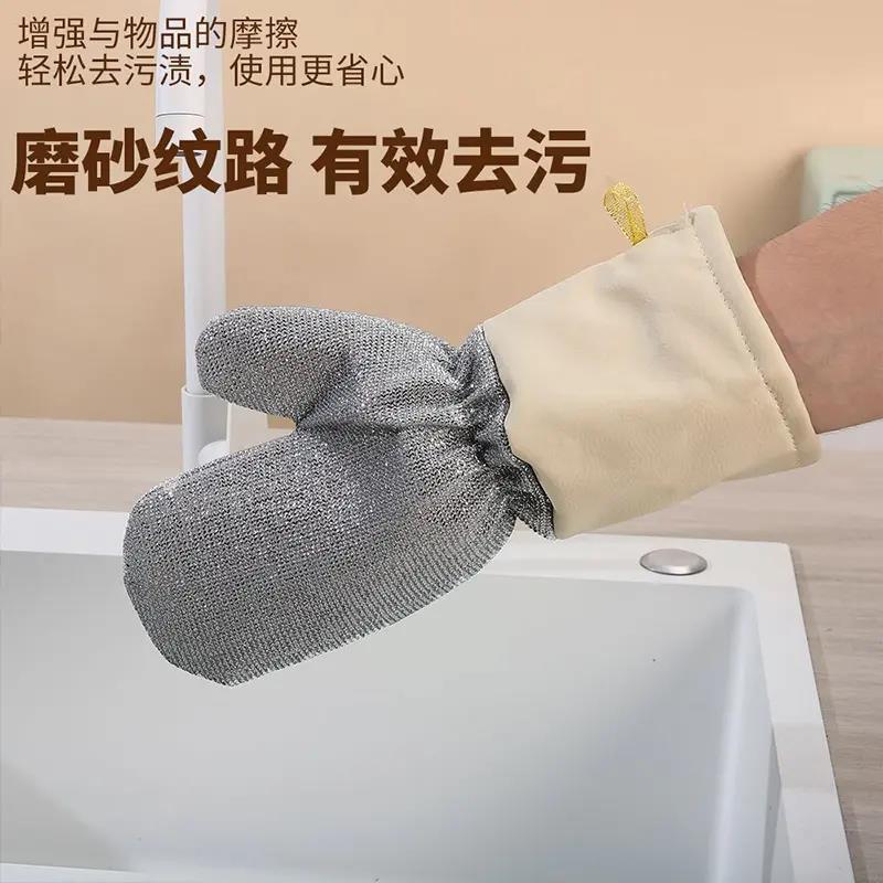 皮革银丝洗碗手套厨房多功能加长加厚手套家用清洁去污刷锅抹布