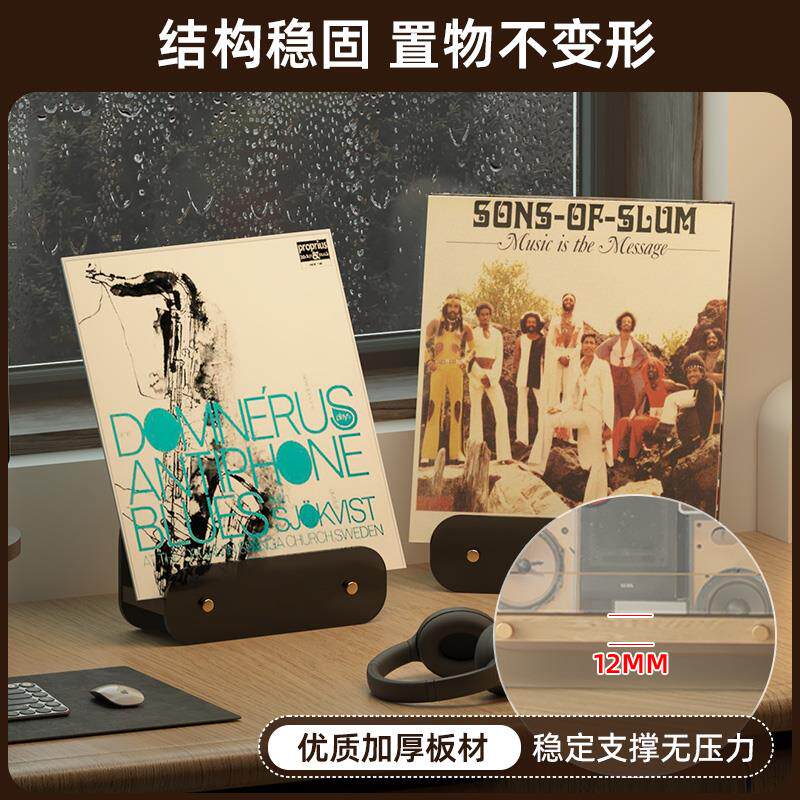 亚克力桌面收纳架黑胶唱片展示架桌上杂志唱片摆台唱片专辑存放架