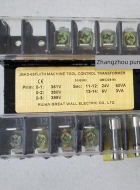 机床控制变压器Jbk3-63Fu Bk50 (24V/6V) （24V/110V）